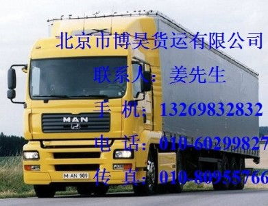 2010專線直達 北京到濰坊物流貨運與搬家服務全解析